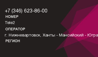 3466238600
